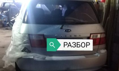 Kia Carens I  рестайлинг 2006