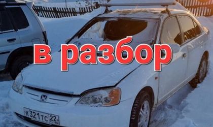 Honda Civic Ferio, III 2004