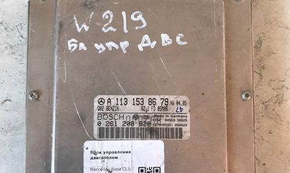 Блок управления двигателем W219 