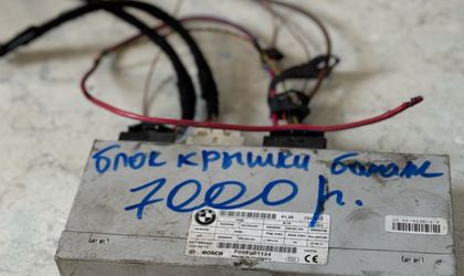 Блок управления крышкой багажника BMW X3, F25 2