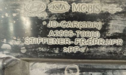 Кожух замка капота Kia Ceed 2 JD