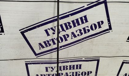 Держатель капота Kia Ceed II JD