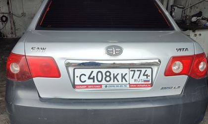 FAW Vita 2008
