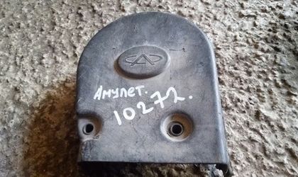 Кожух ремня ГРМ Chery Amulet (A15) верхний
