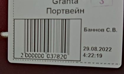 foto