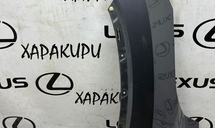 Крыло переднее левое Lexus RX, IV 