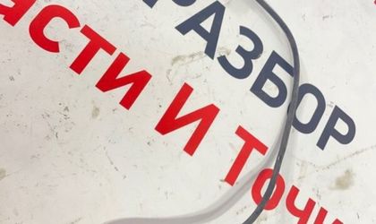 Датчик детонации Audi A4 B6 седан AMB 2002