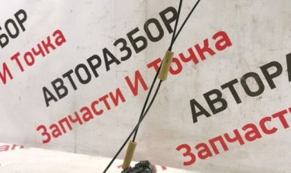 Замок боковой двери передний левый Toyota Corolla