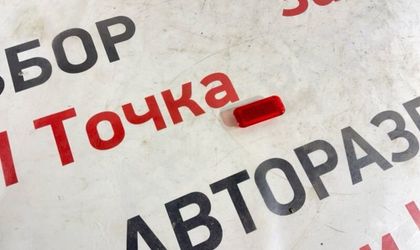 Подсветка двери передняя правая Audi Q7