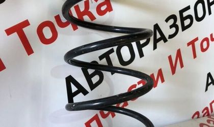 Пружина подвески передняя правая Opel Vectra