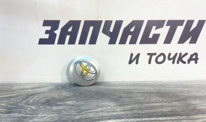 Колпачок ступицы Toyota Corolla 120 1nzfe 2002