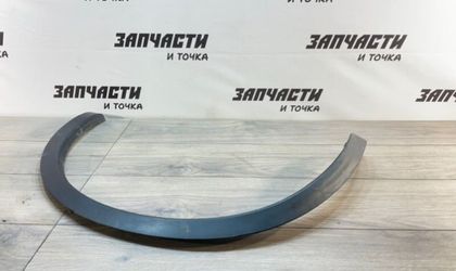 Расширитель крыла задний левый Nissan Qashqai J10