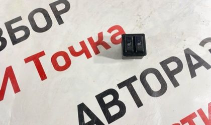 Блок управления подогревом сидений Mitsubishi
