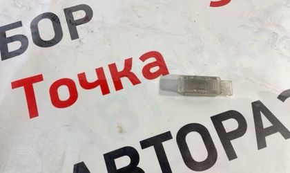 Плафон подсветки салона Skoda Fabia 5J2 1.4 cggb