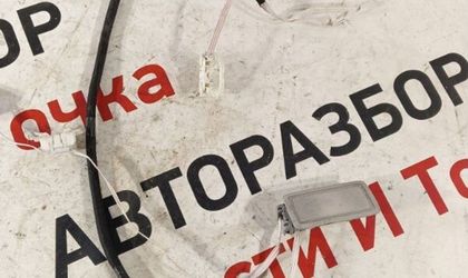 Плафон подсветки салона Toyota Corolla 120 1nzfe