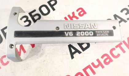 Декоративная крышка двигателя Nissan Cefiro A32