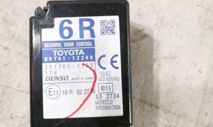Блок управления центральным замком Toyota Corolla