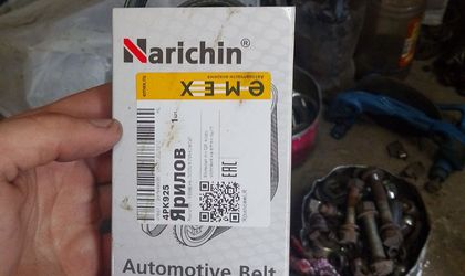 Ремень навесного оборудования Toyota Mark II, V...