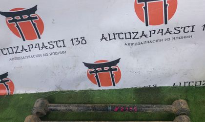 Тяга задняя Toyota Land Cruiser Prado VZJ95 5VZFE 1997