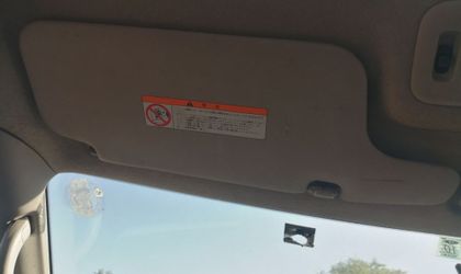 Козырек солнцезащитный левый Nissan Serena II ...