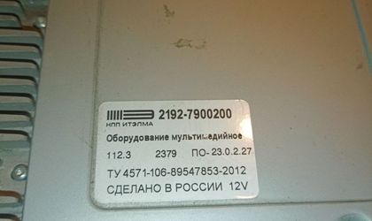 foto