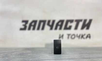 Кнопка включения птф Kia Spectra I Рестайлинг ...