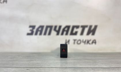 Кнопка аварийной остановки Kia Spectra I Реста...