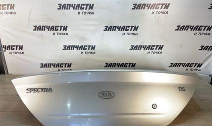 Крышка багажника Kia Spectra I Рестайлинг 2 2008