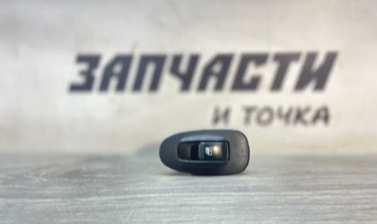 Кнопка стеклоподъемника задн.лев. Kia Spectra...