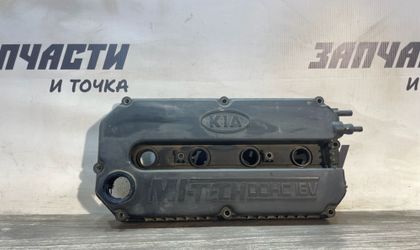 Клапанная крышка Kia Spectra I Рестайлинг 2 2008
