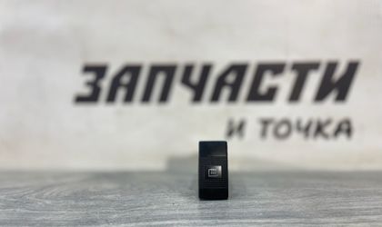 Кнопка обогрева стекла Kia Spectra I Рестайлин...