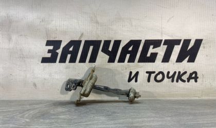 Ограничитель двери задн.прав. Kia Spectra I Ре...